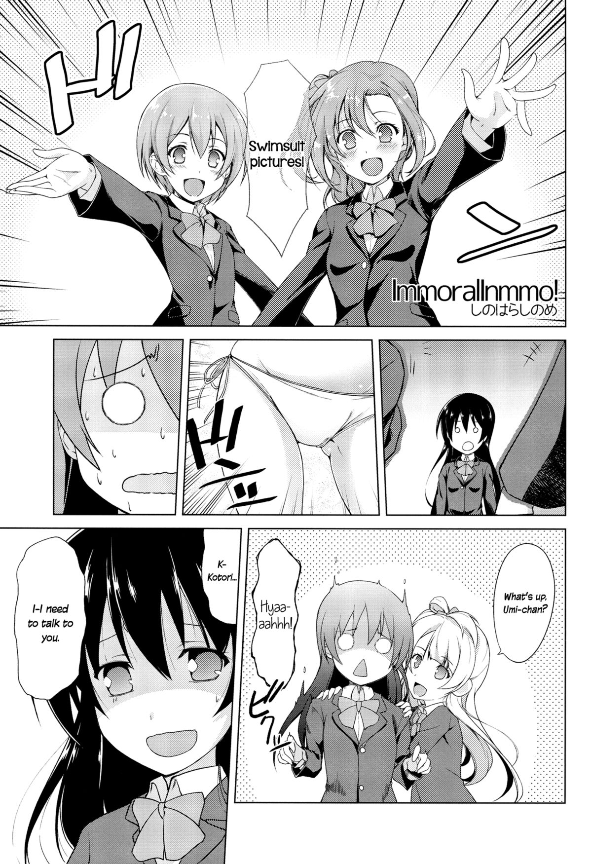 [MuraMura Pocky, Sinosino (Kasumi, Sinohara Sinome)] Marshmallow Mischief + Macaron Temptation | Marshmallow Mischief & Macaroon Affection (Love Live!) [English] [Yuri-ism] page 2 full