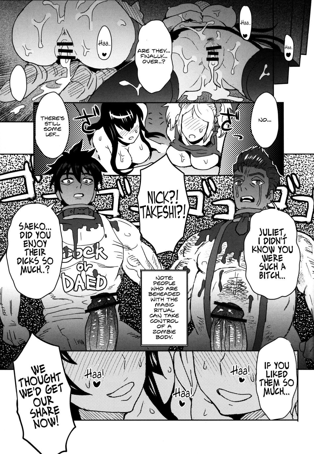(C83) [EIGHT BEAT (Itou Eight)] LOLLIPOP of THE DEAD (Lollipop Chainsaw, Highschool of the Dead) [English] {Kalevala, LWB & Funeral of Smiles} page 17 full