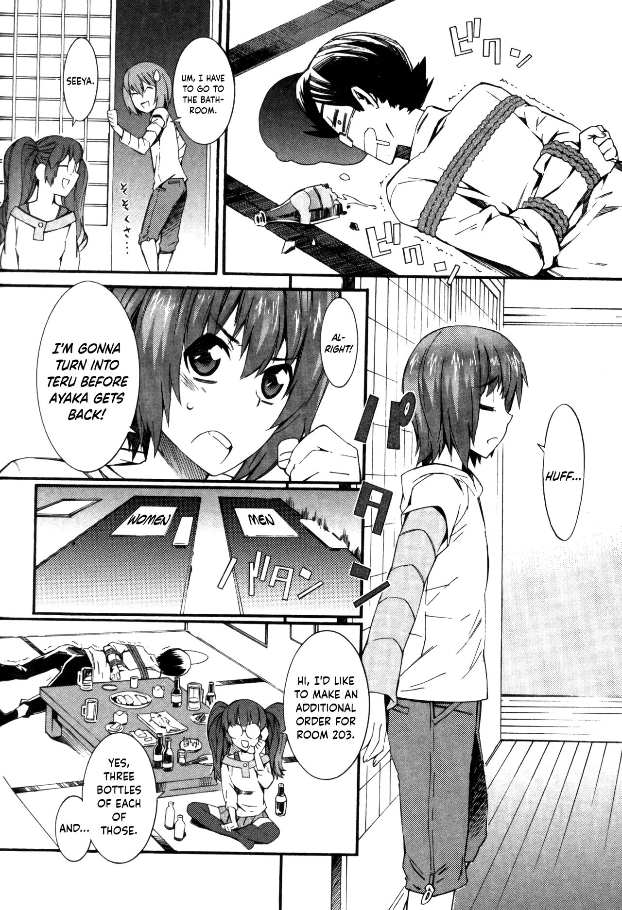 [Musashimaru] Boku ga Nurse ni Natta Wake Ch. 1-6 [English] [Dark Mac + N04h] page 51 full