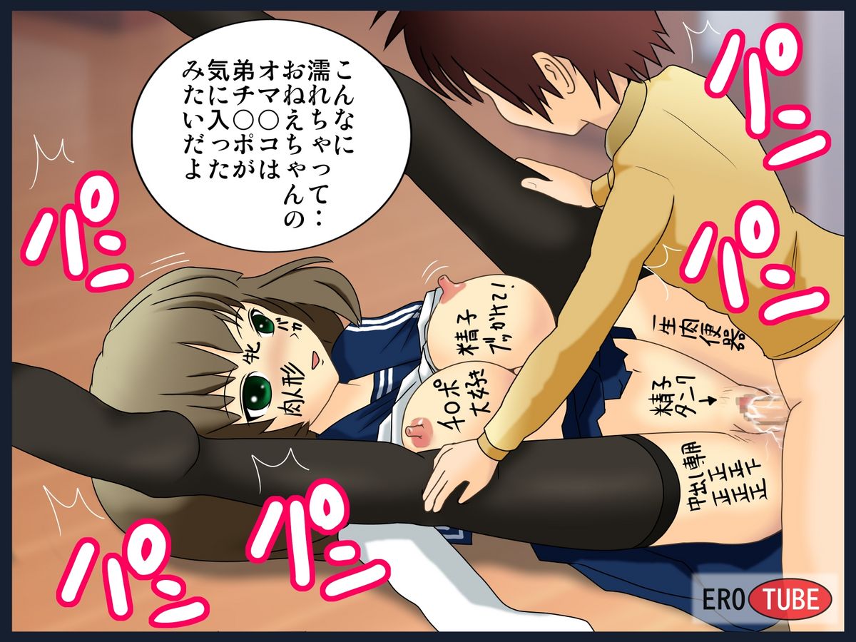 [shoku] Toki wo Tomeru Kazoku (Original) page 10 full