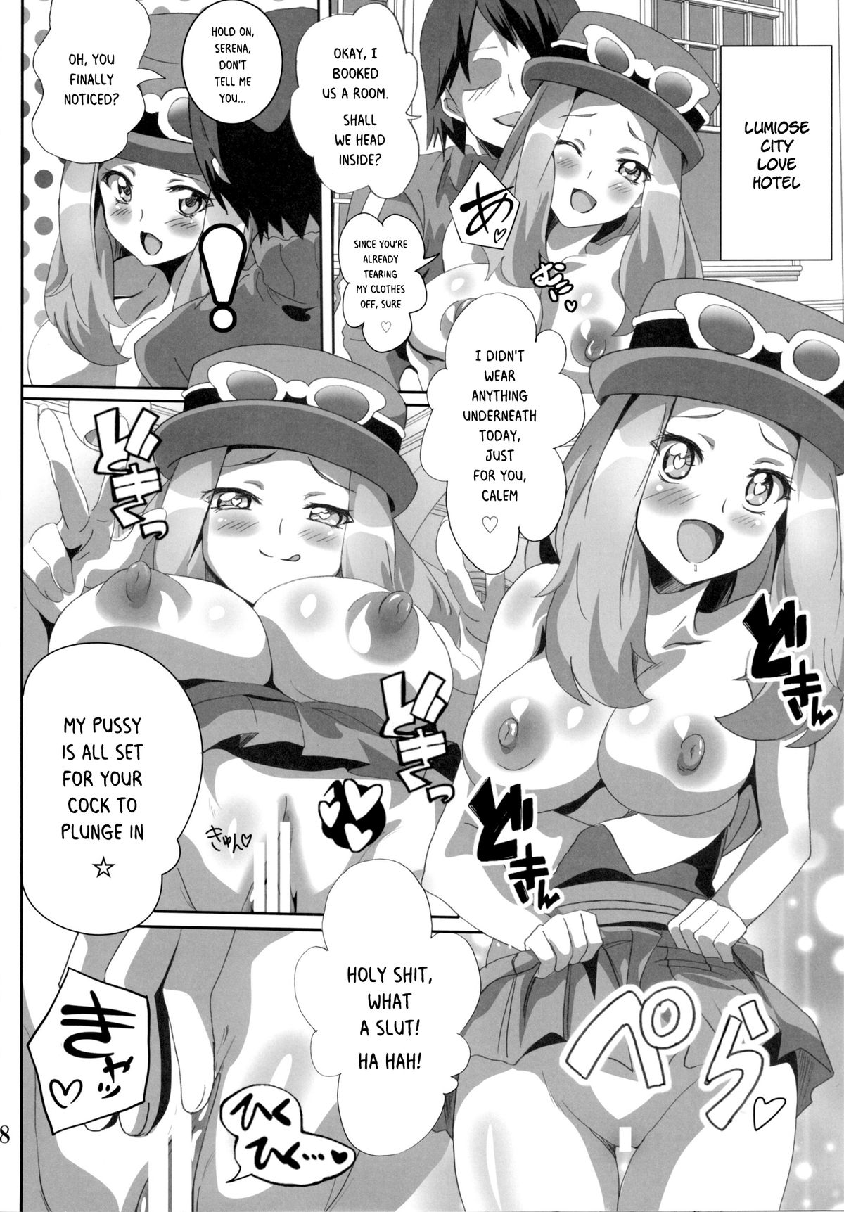 [Commanding Eagle (Washizuka Sho)] Bitch Serena no DoriDori Power | Bitch Serena's DreamDream Power (Pokémon XY) [English] [Risette] [Digital] page 7 full