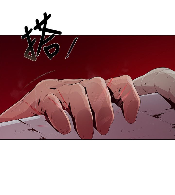 [HWAN] 陰濕路 第1-2季 [完結] page 39 full