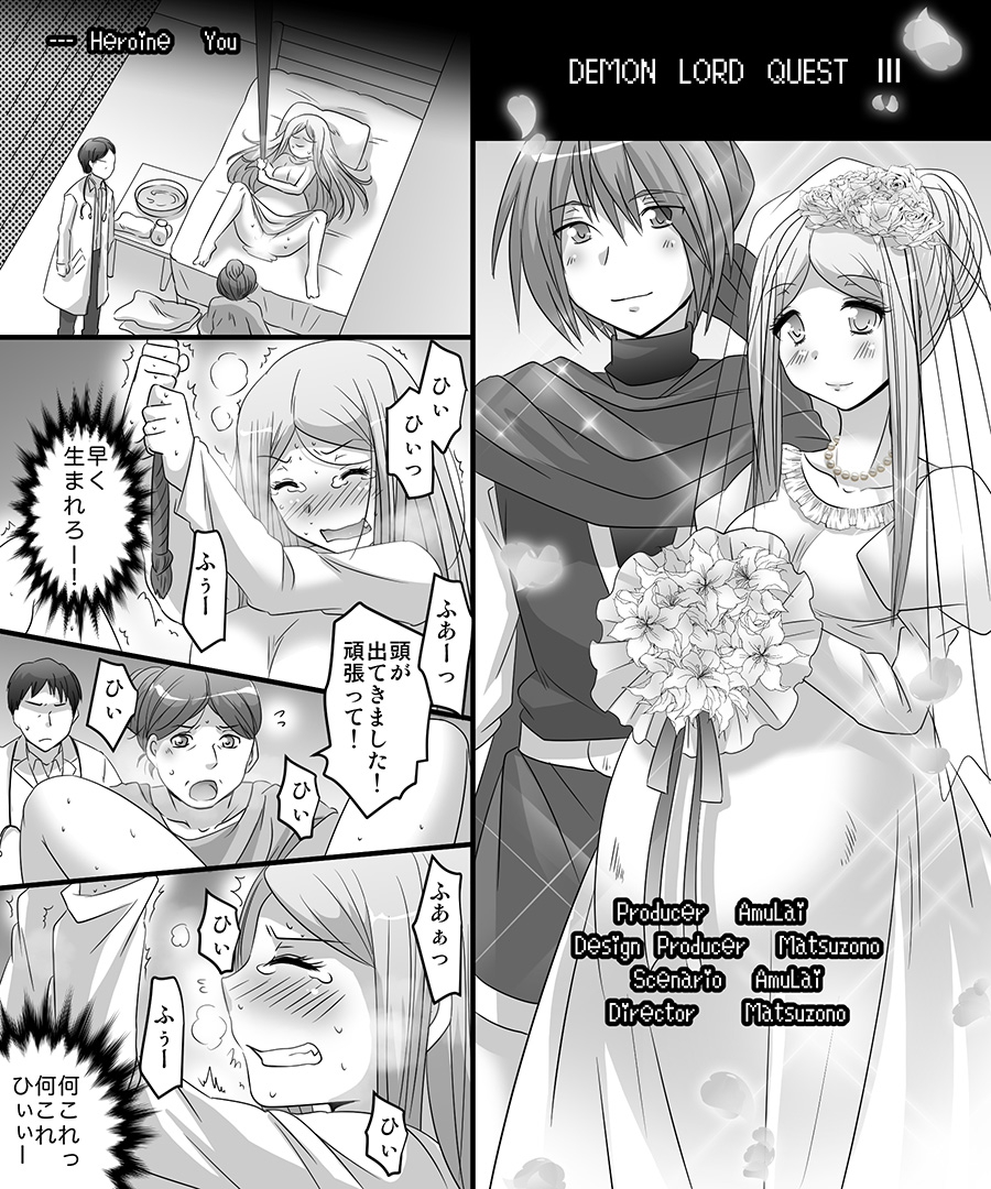 [Amulai Sweet Factory] Seiten Mahouden Shamosu TS page 40 full