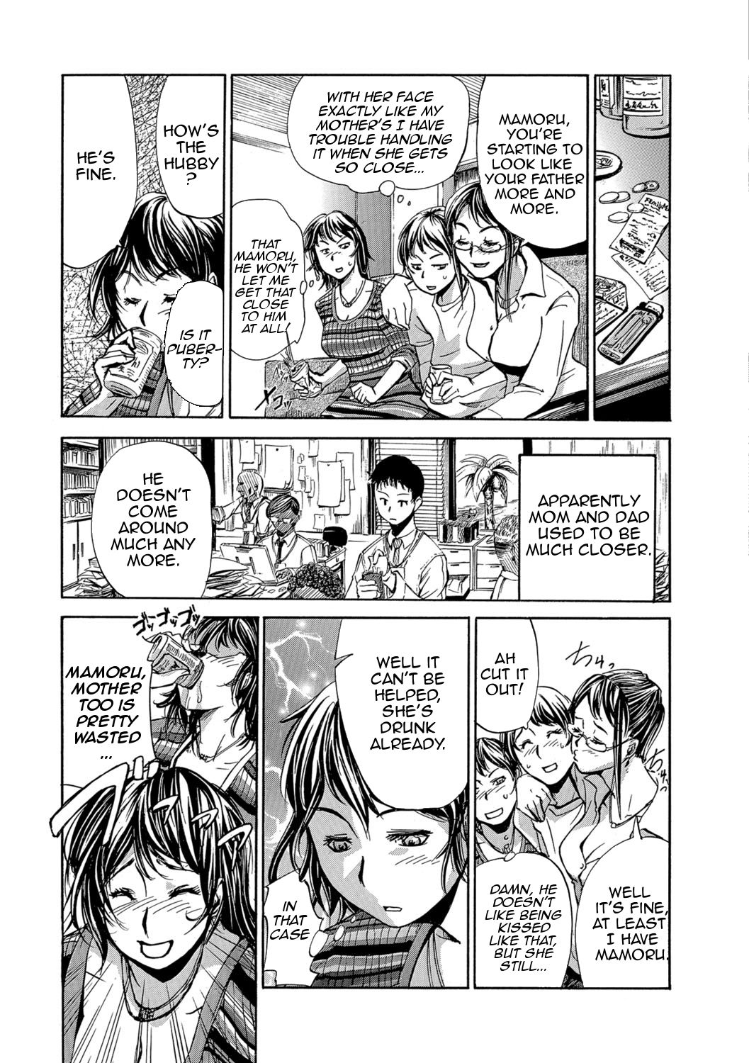 [Edo Shigezu] Okaa-san Houimou - Twin Mother Encirclement? (Web Comic Toutetsu Vol. 9) [English][Amoskandy] page 3 full