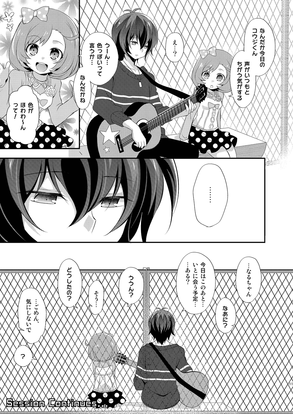 (HaruCC19) [Takemaruya (Takenoko)] Tricolor Party (Pretty Rhythm: Rainbow Live) page 11 full