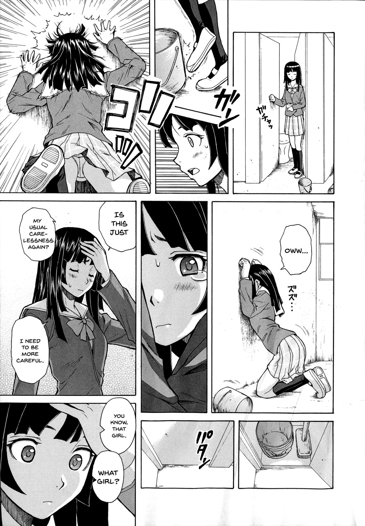 [Fuuga] Ani to Imouto no Jijou. Ch. 1-5 [English] [Doujins.com] page 15 full