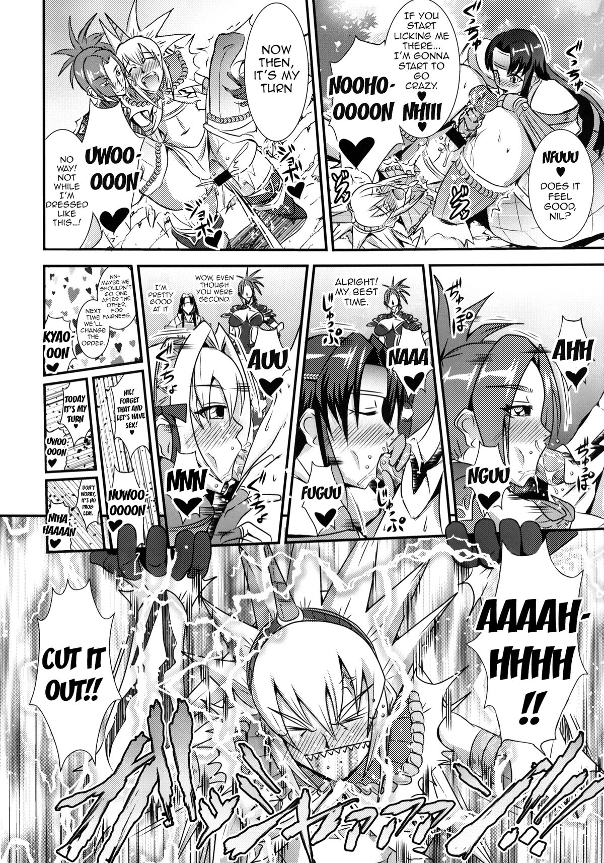 [MEAN MACHINE (Mifune Seijirou)] CARNIVOROUS GIRLS (Monster Hunter) [English] {doujin-moe.us} [Digital] page 17 full