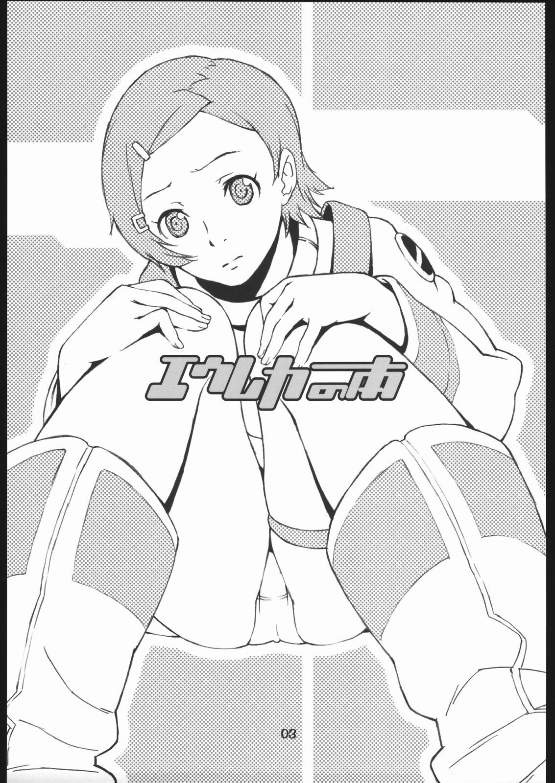 (C68) [666protect (Jingrock)] Eureka no Hon | Eureka's Book (Eureka Seven) [English] =7BA= page 2 full