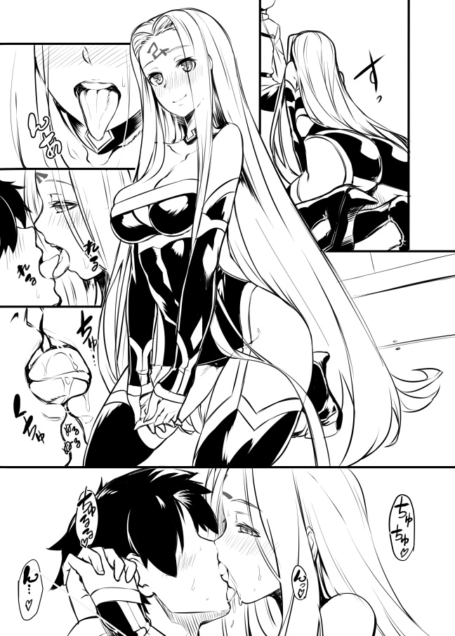 (C92) [Dimension D (Akinaie)] Medusa+α (Fate/Grand Order) page 1 full