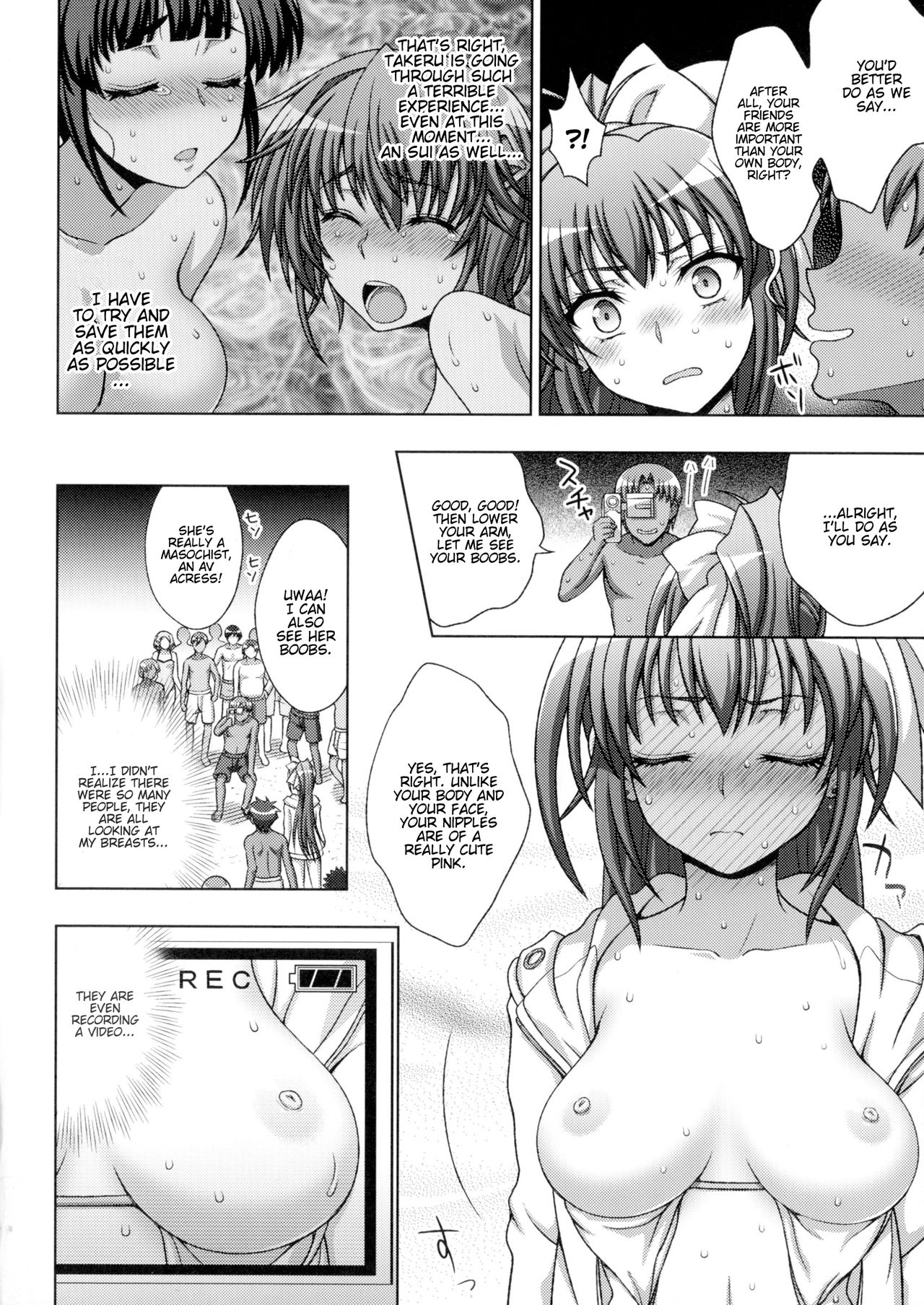 [chaccu, TinkerBell] Inyouchuu Shoku ~Ryoushokutou Taimaroku~ Harami Ochiru Shoujo-tachi Ch. 1-4 [English] [progste] page 76 full