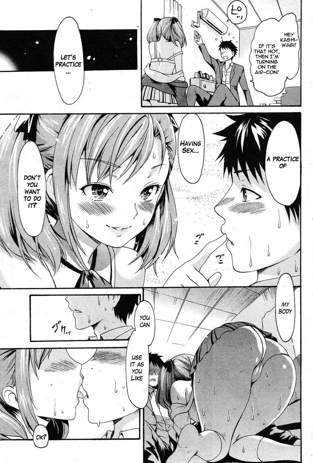 (E-Musu Aki) Virgin Alliance {English} page 5 full