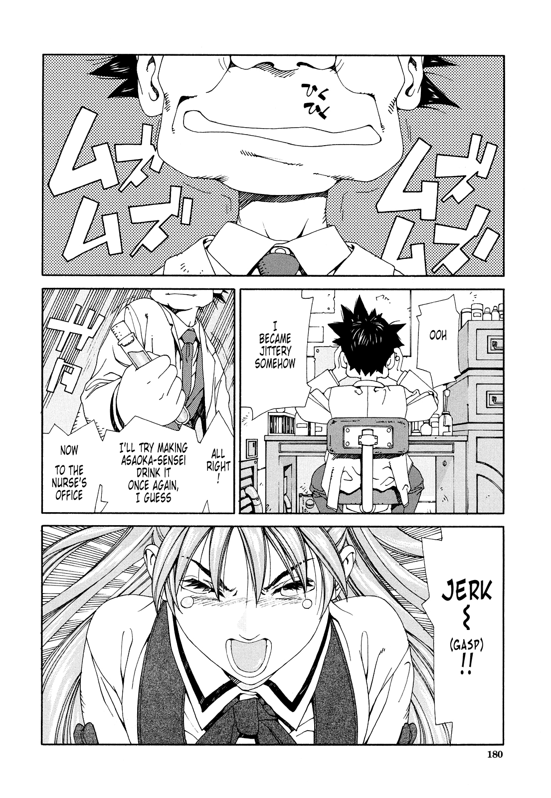 [Seto Yuuki] Accelerando (the last story + omake) [English translated by Tonigobe] page 21 full