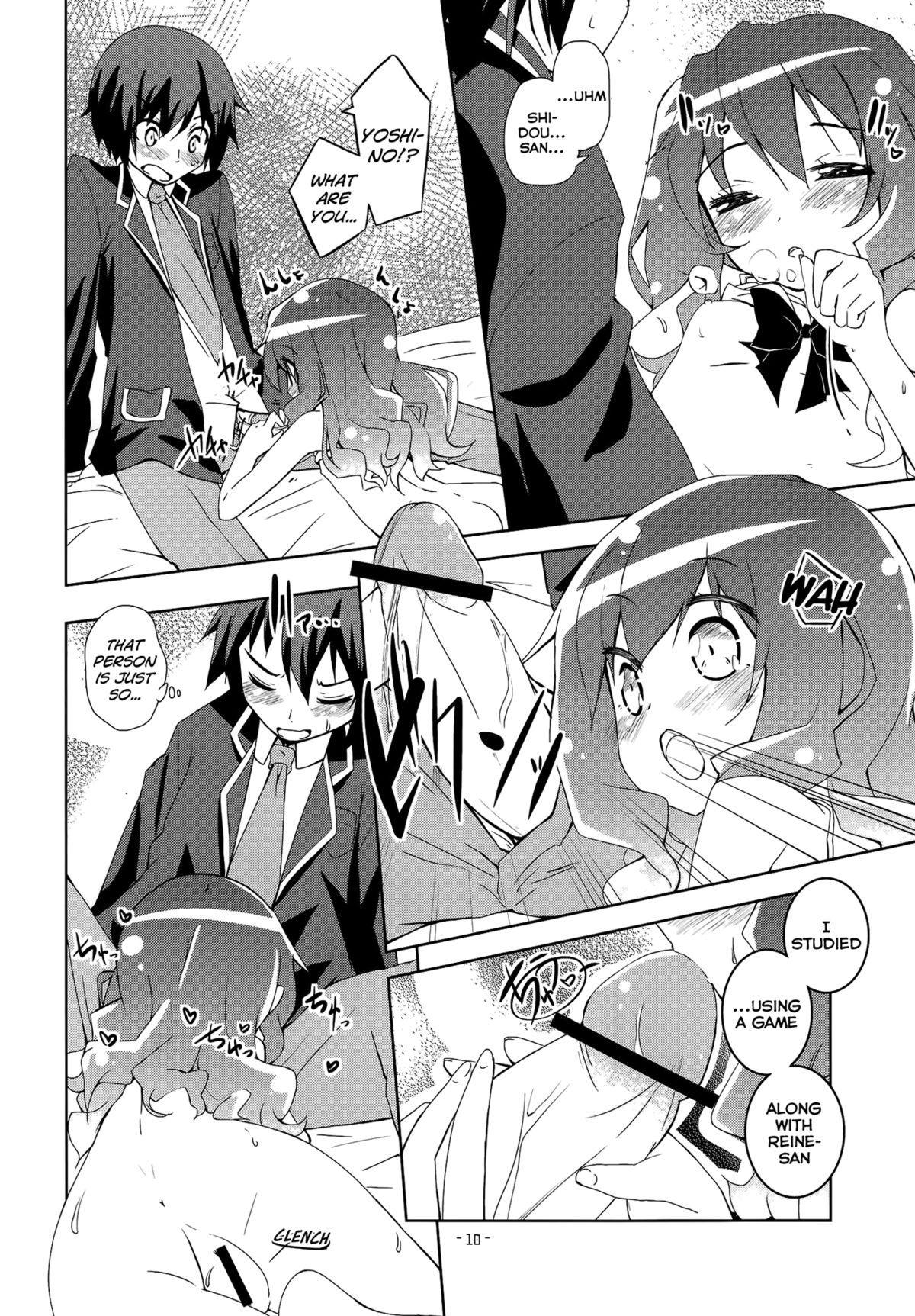 (C83) [grand-nauts (Hirose Madoka)] Lovely Storm! (DATE A LIVE) [English] [Facedesk] page 9 full