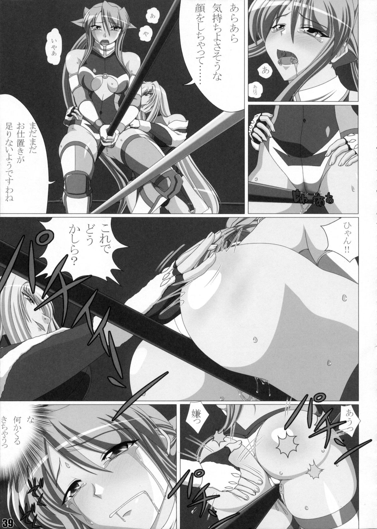 (COMIC1☆6) [Soket=Pocket (Soket, N.O.P, JJJ)] FALLIN' ANGELS4 (Wrestle Angels) page 38 full