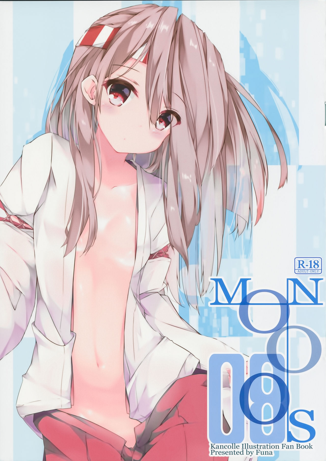 (C96) [SEASONALWIND (Fuuna)] MONSOON08 (Kantai Collection -KanColle-) page 1 full