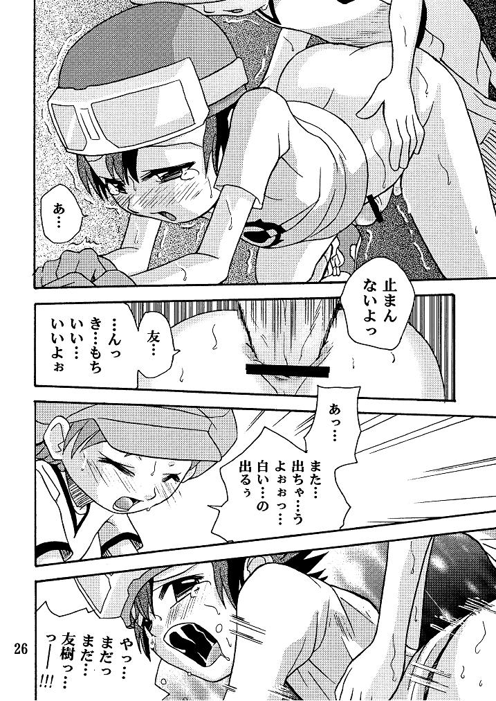 [Shamon Tei] Muki Takuya (Digimon Frontier) page 26 full