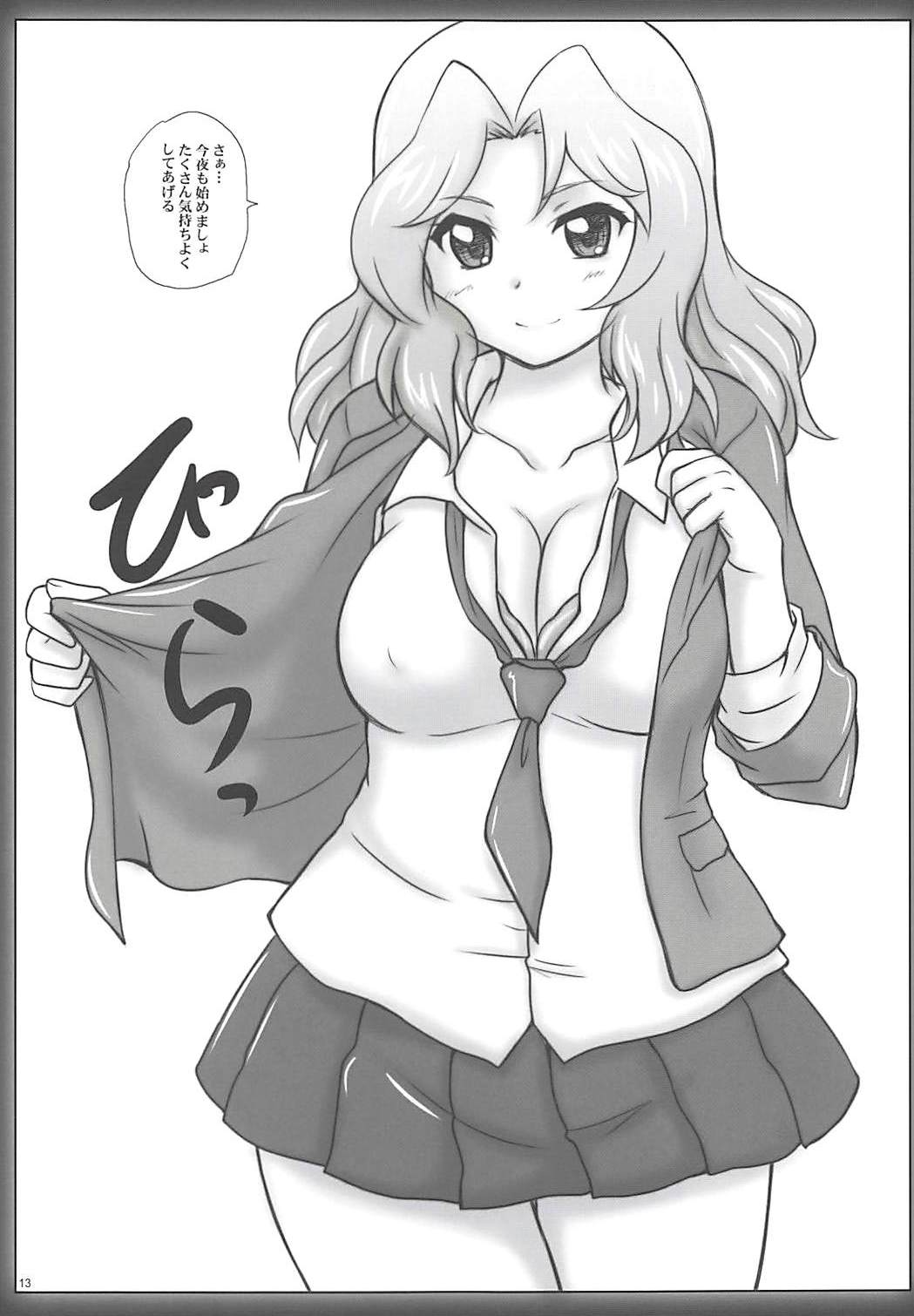 (C94) [2Stroke (YTS Takana)] 2STROKE VJ21A (Girls und Panzer) page 12 full