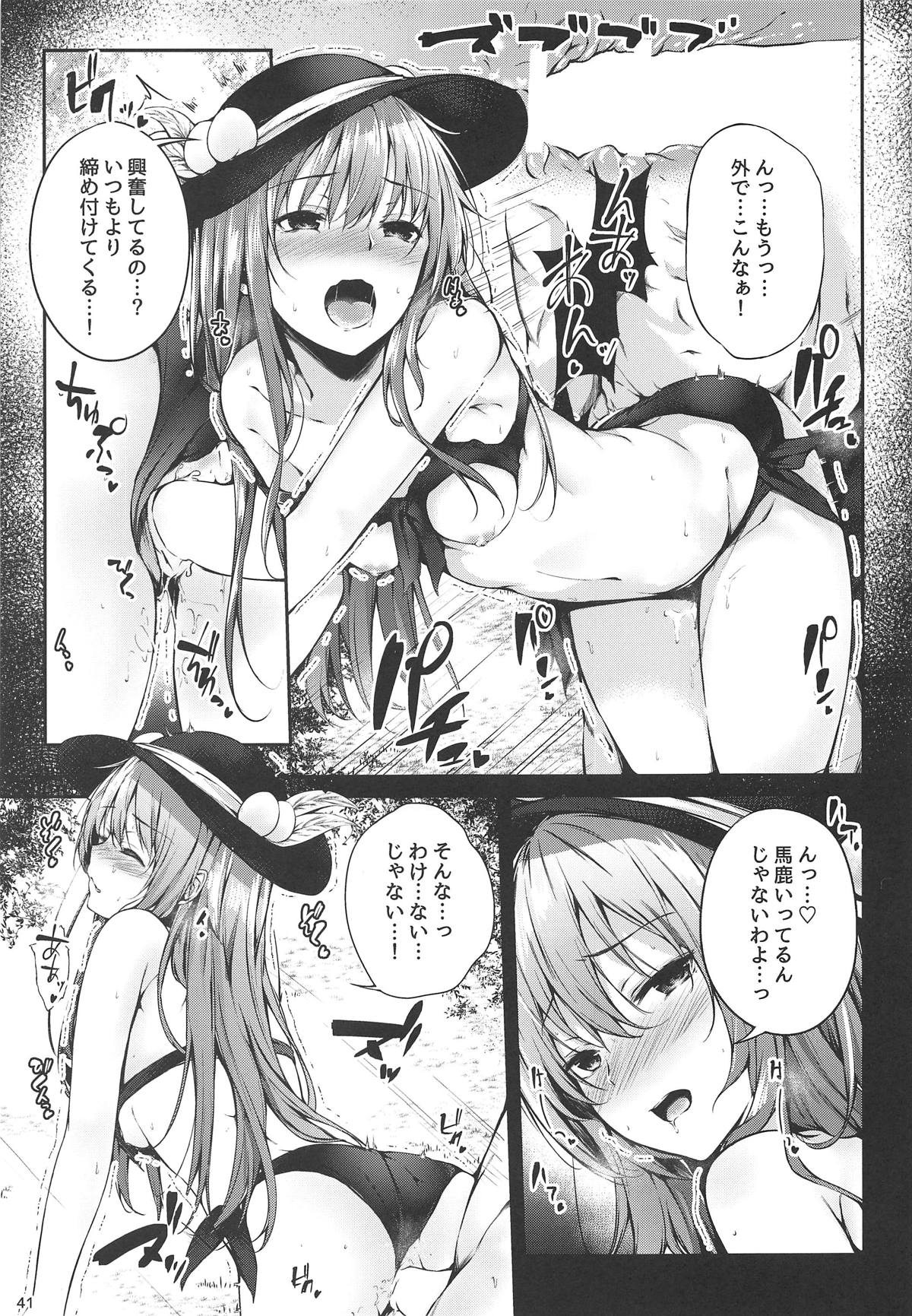 (Reitaisai 16) [FDSP (Sakagaki)] Tenshi Onee-chan Tsumeawase (Touhou Project) page 39 full