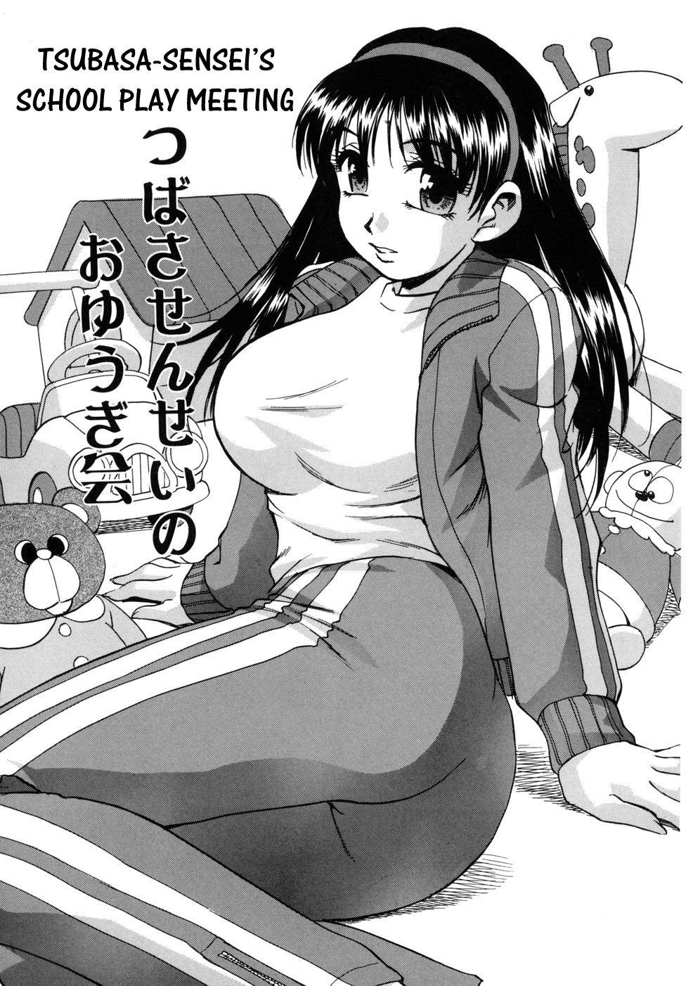 [Kirara Moe] Hounyuu Hyakkei [English] page 27 full