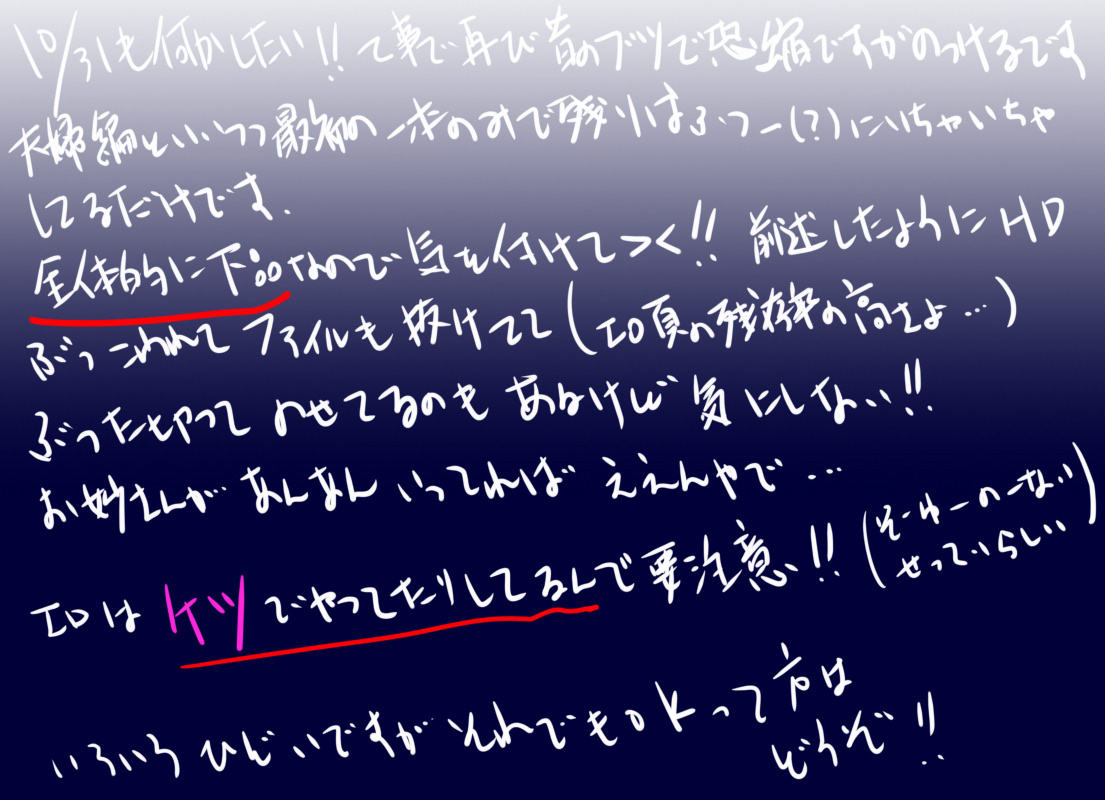 [★] 1031 (Gintama) page 2 full