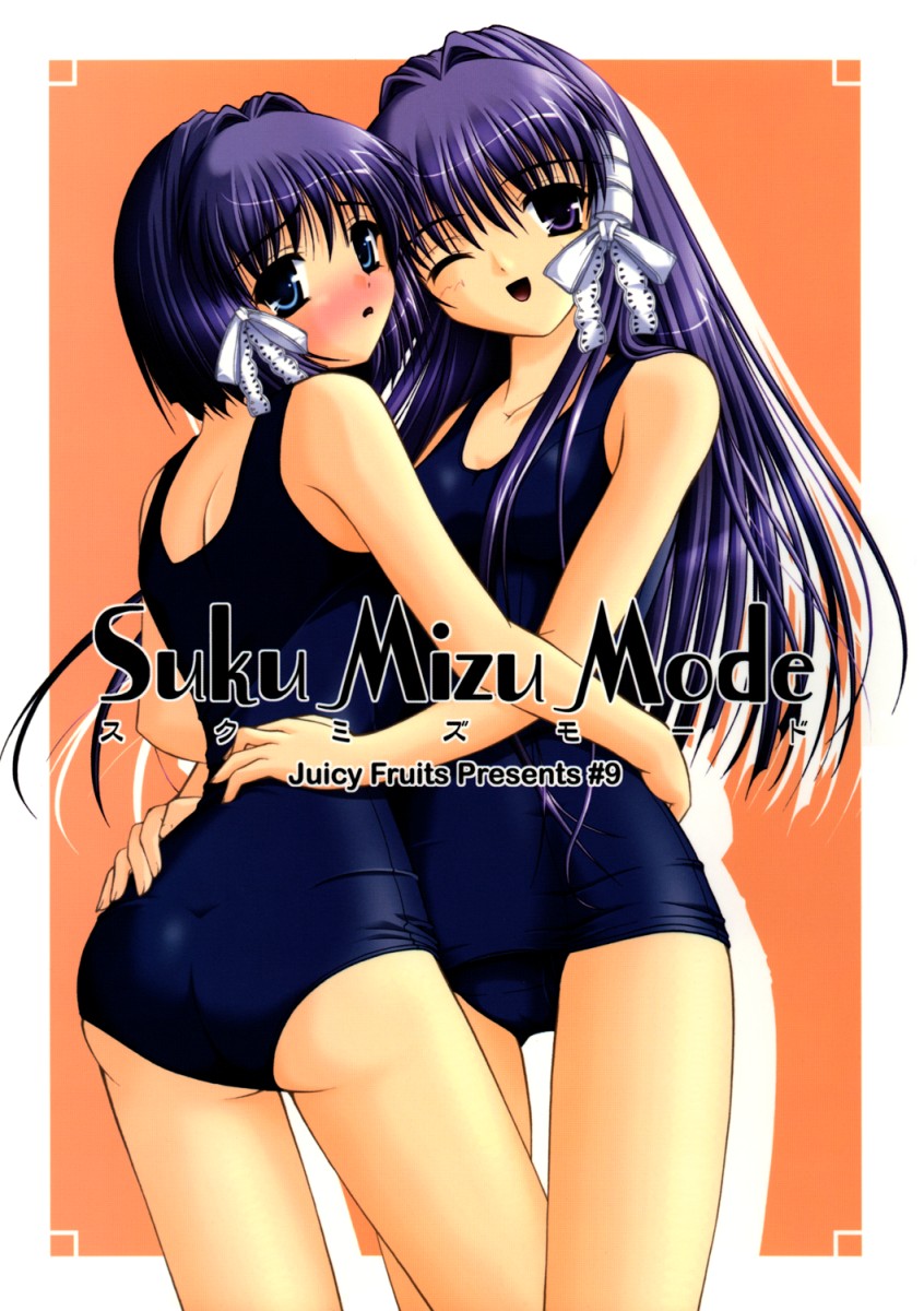 (C67) [Juicy Fruits (Satomi Hidefumi)] Suku Mizu Mode (Clannad) page 1 full