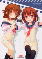 (COMIC1☆8) [Alpha to Yukaina Nakamatachi (Alpha)] petit lips (Kantai Collection -KanColle-)