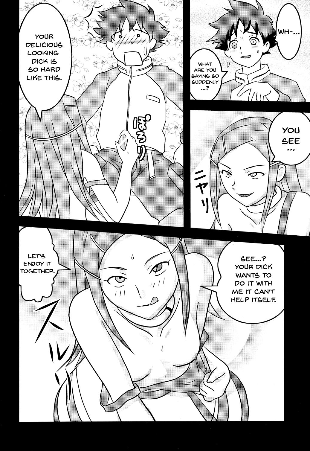 (C68) [Atelier M (Mario)] Ray=out alternative (Eureka seveN) [English] {Doujins.com} page 5 full