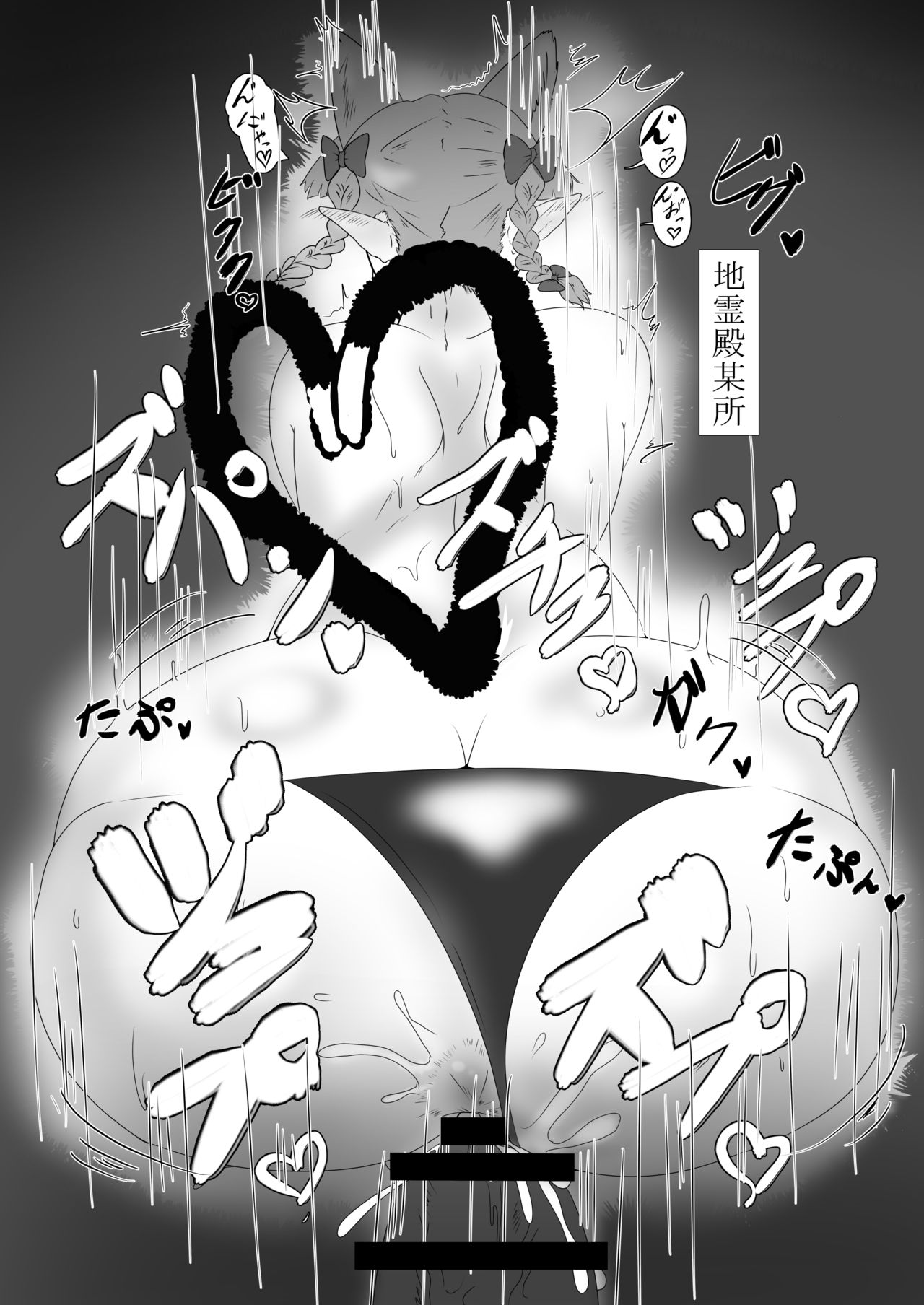 [Black_Sugar(Kari) (Kuroi Megane)] Touhou Futabusa ~Kazami Yuuka~ 2 (Touhou Project) [Digital] page 6 full