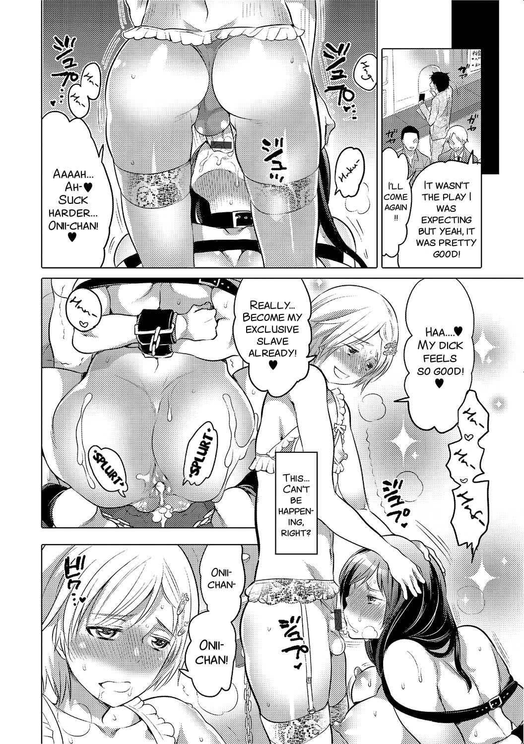 [Inochi Wazuka] Jyoou Senka? ~Bangaihen~ (Nyotaika! Monogatari 2) [English] [SMDC] [Digital] page 20 full