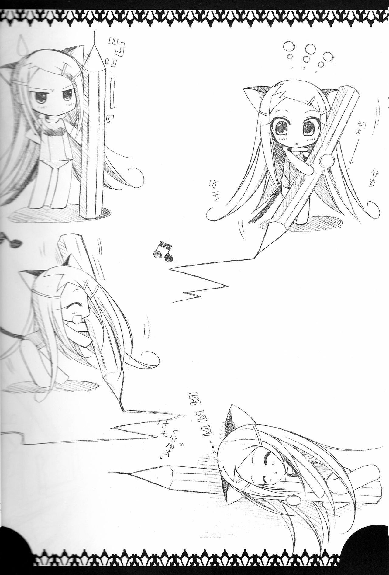 (C69) [choco BOX (choco-chip)] Eureka Heaven (Eureka 7) page 12 full