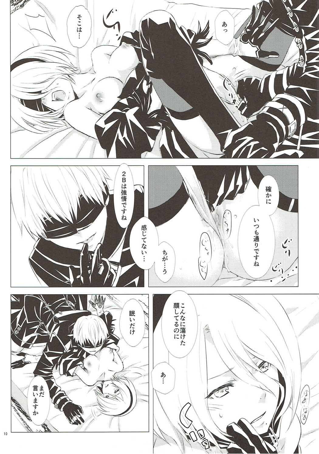 (TWINKLE MIRAGE 6) [Usagizadou (Enu)] Hiyokunotori (NieR: Automata) page 9 full