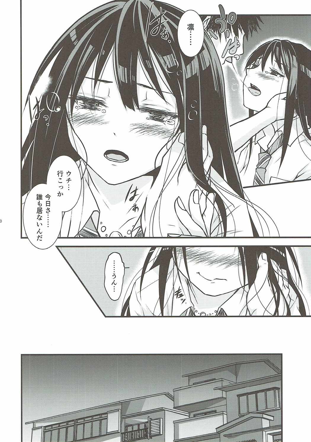 (C90) [Tra-Tama(ry (Ttuunn)] Boku no Kanojo no Shibuya Rin-san (THE iDOLM@STER CINDERELLA GIRLS) page 11 full