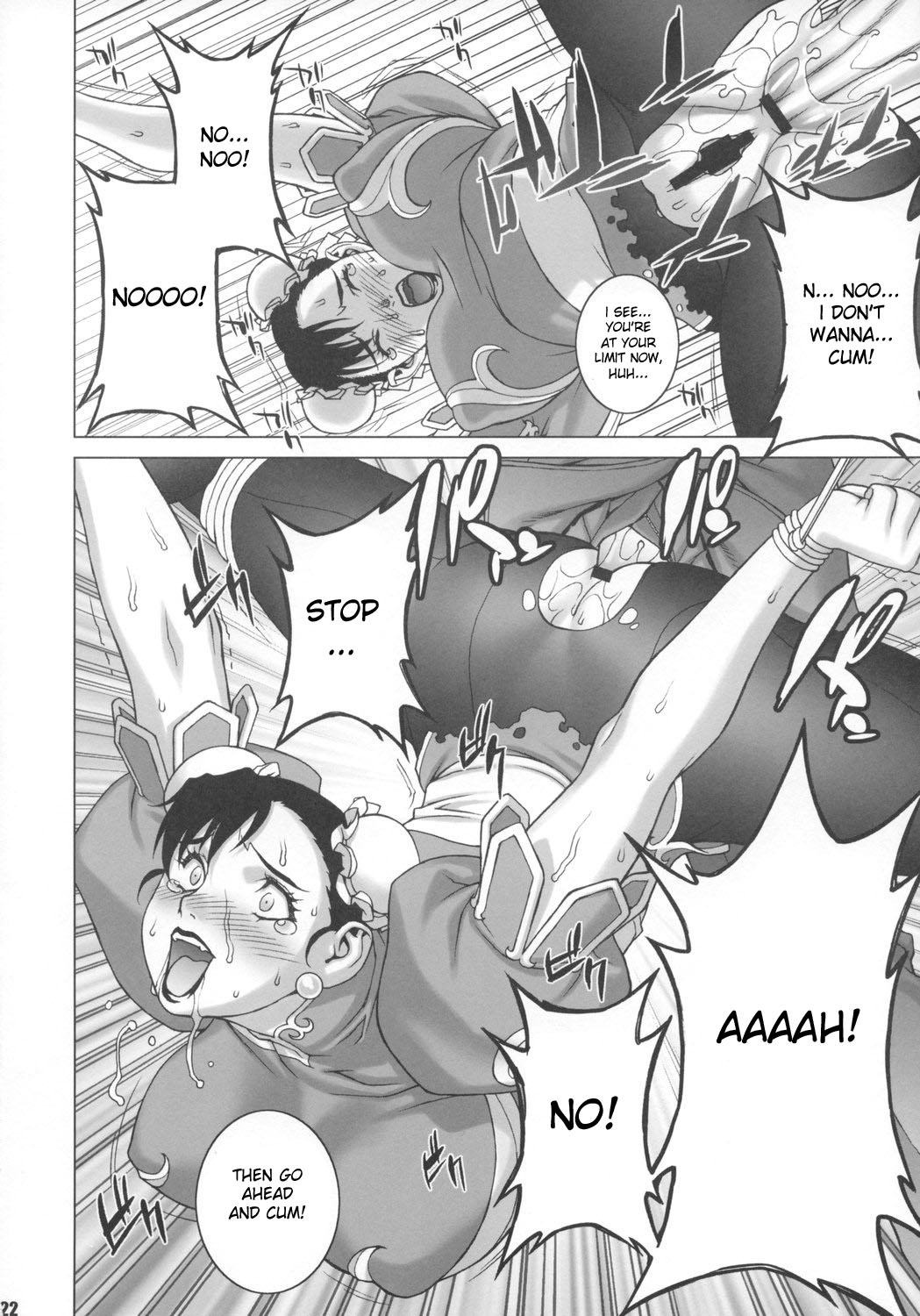 (COMIC1☆2) [Engram (Motchie, nori-haru)] Reijoku (Street Fighter) [English] [desudesu] page 21 full