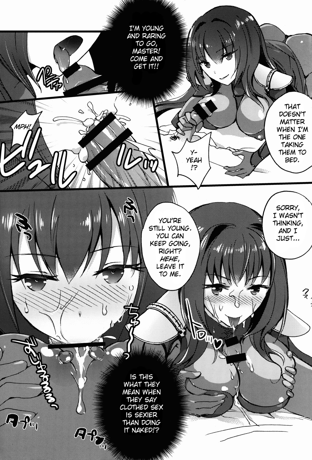 (C89) [Chirorura (Kurota Nichiru)] BLACK EDITION (Fate/Grand Order) [English] [OtherSideoftheSky] page 4 full