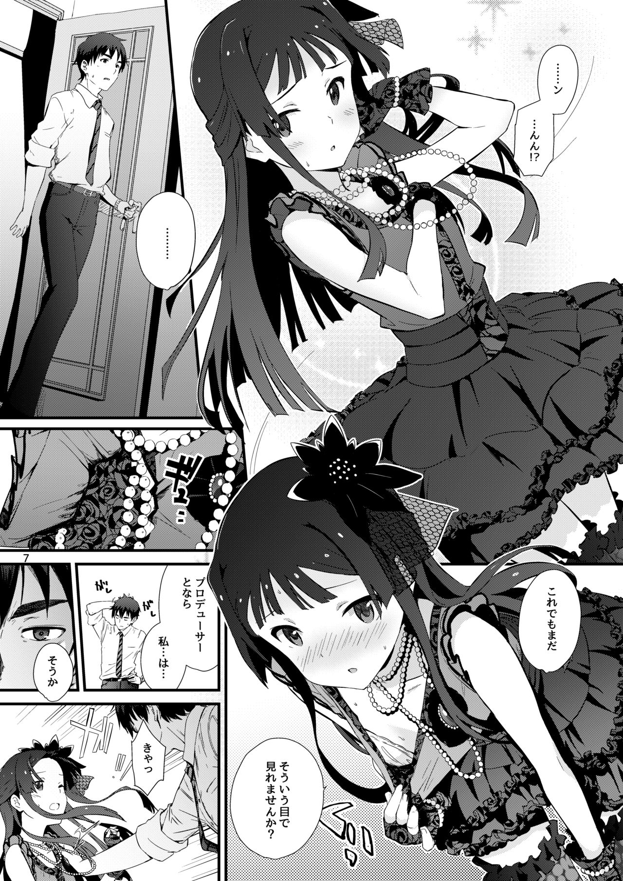 [Abstract limit (CL)] kodona cross mote (THE IDOLM@STER MILLION LIVE!) [Digital] page 6 full