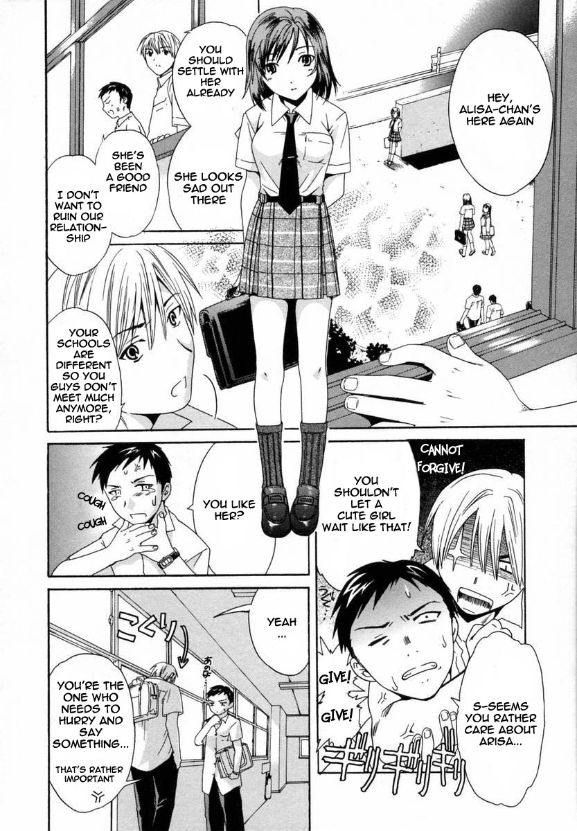 [Cuvie] Delicacy Ch. 3-5, 8 [English] page 53 full