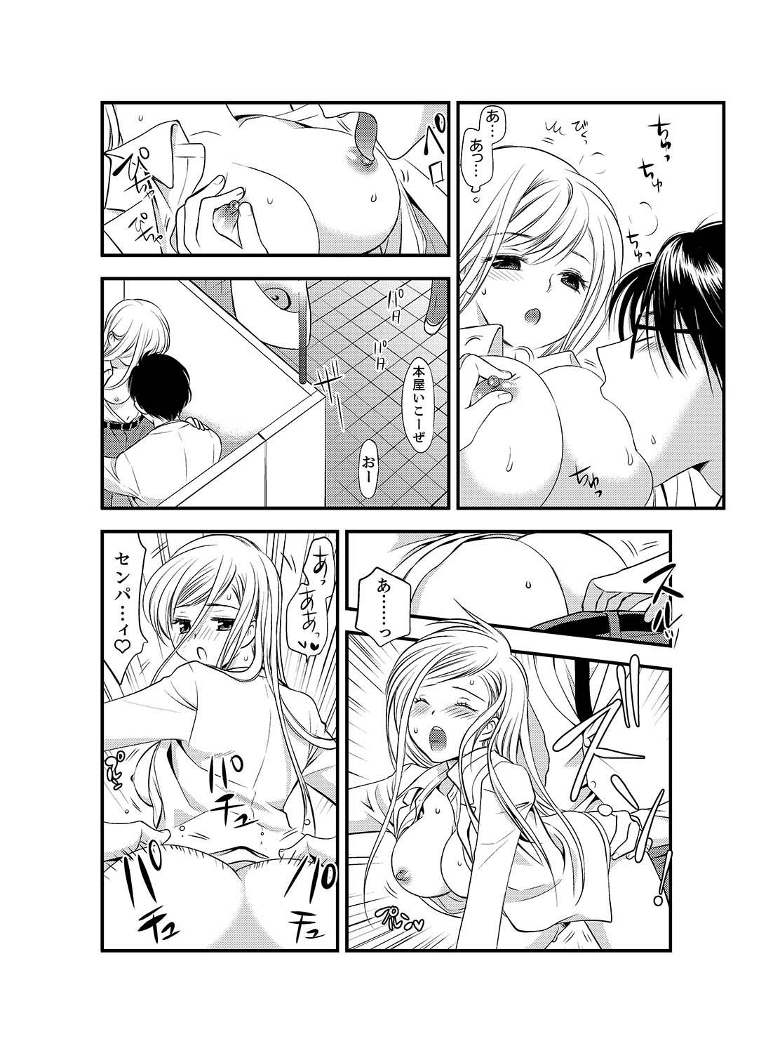 [Toshi] Onna ni Natta Ore no Karada de Hatsu Ecchi... Shichatta!? 5 page 16 full