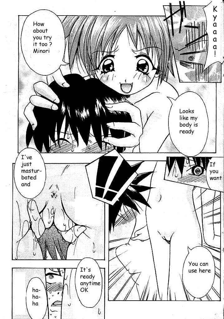Naka yoiki koto ha subarashiki kana [eng] page 9 full