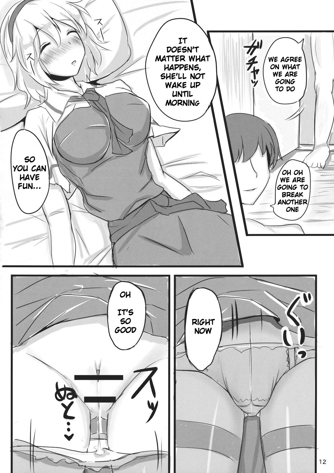 (Kouroumu 7) [Ginmokusei (Poshi)] Nanairo Syndrome | The Syndrome of the Seven Colors (Touhou Project) [English] [Dreidel77] page 11 full