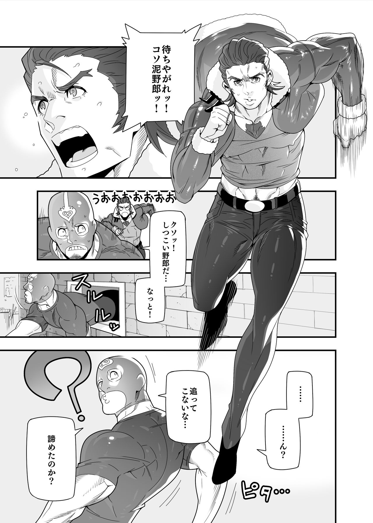 [Maraparte (Kojima Shoutarou)] Tsukkae Ushi Bonyuu (TIGER & BUNNY) page 2 full