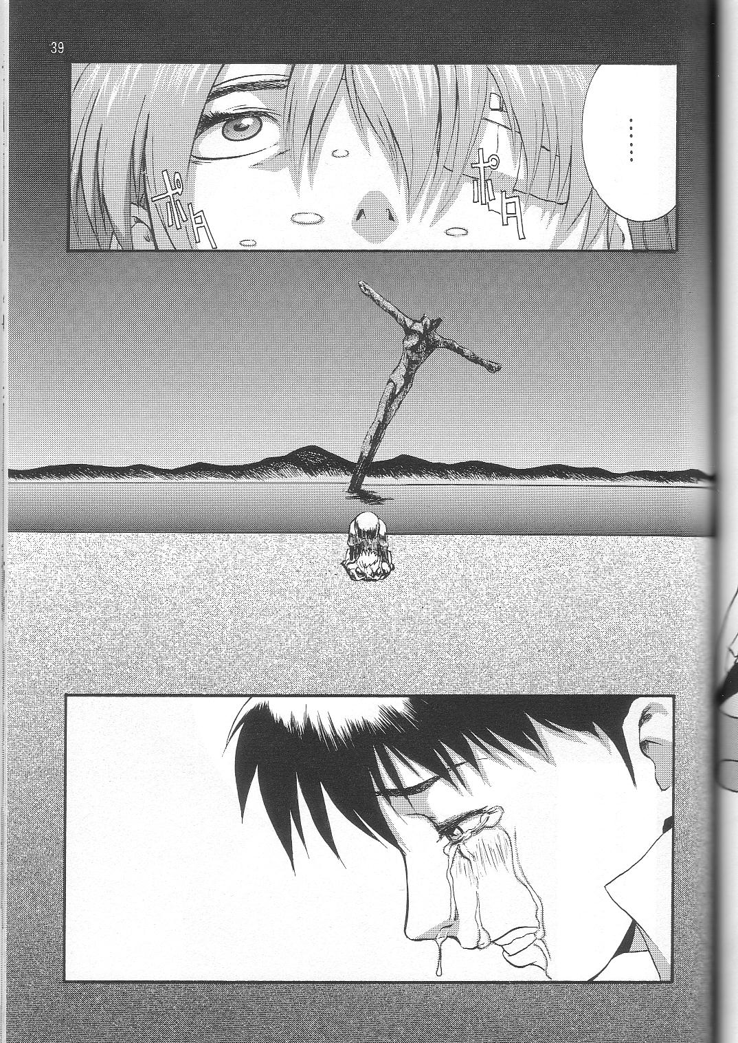 (C53) [Manga Super (Nekoi Mie)] Wonderful World (Neon Genesis Evangelion) page 38 full