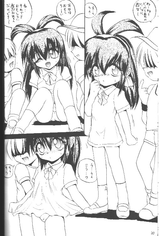 (C53) [RoriE-Do (Saeki Takao)] Just meet! (Battle Athletes Daiundoukai) page 19 full