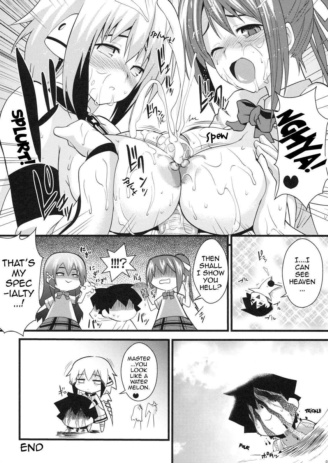 (C77) [SAZ (soba, Soukurou)] Yume pi (Sora no Otoshimono) [English] {doujin-moe.us} page 7 full