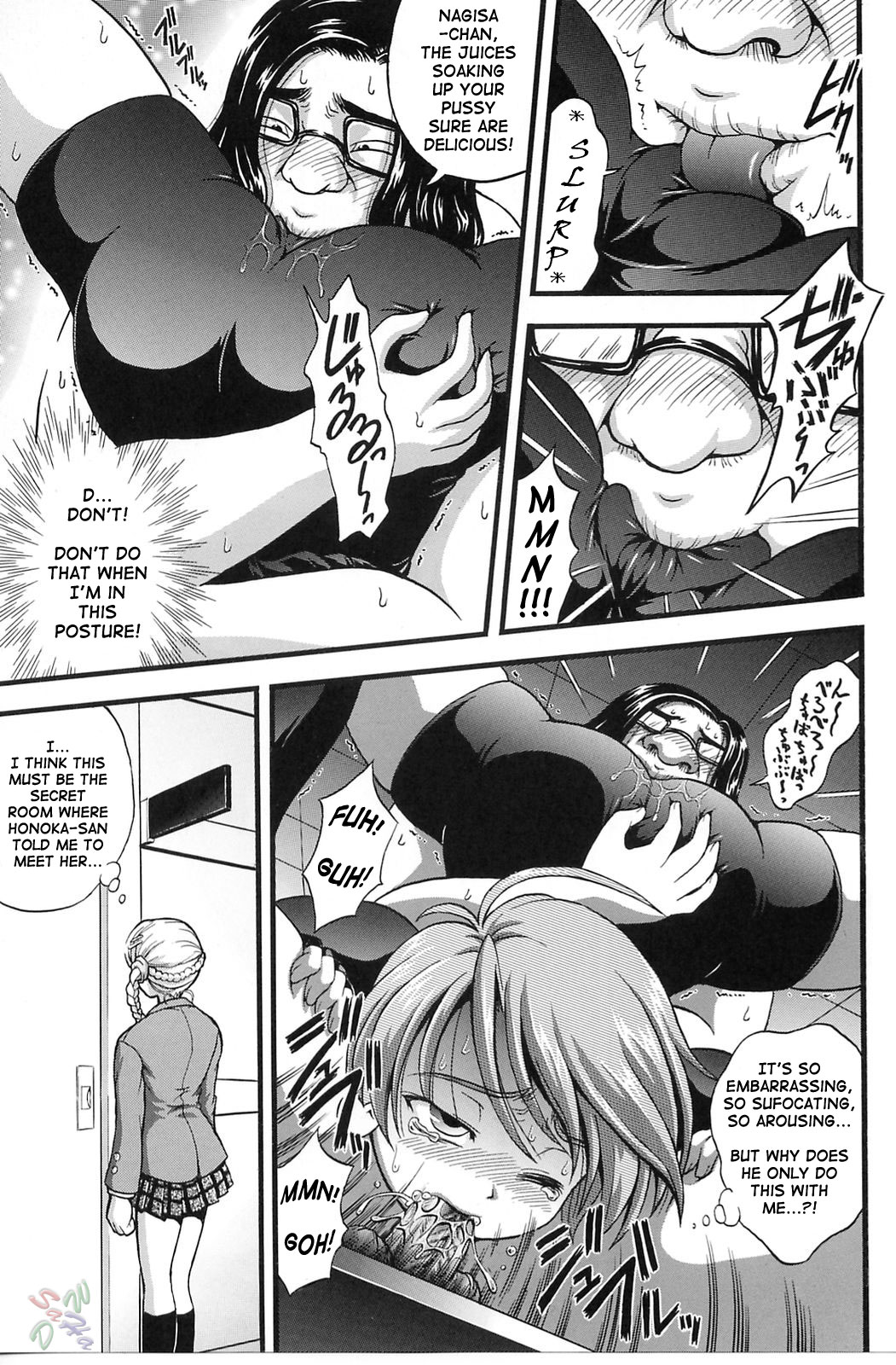 (CR37) [Kuroyuki (Kakyouin Chiroru)] Milk Hunters 3 (Futari wa Precure) [English] [SaHa] page 22 full