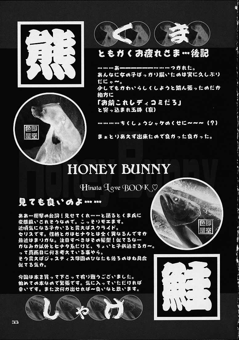 (C67) [Shikisokuzekuu (Shake, Kuma)] Honey Bunny (Naruto) page 30 full