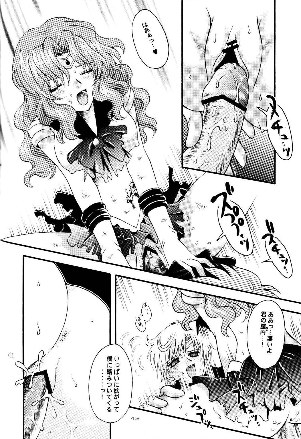 (CR31) [Kotori Jimusho (Sakura Bunchou)] Ave Maris Stella (Bishoujo Senshi Sailor Moon) page 41 full