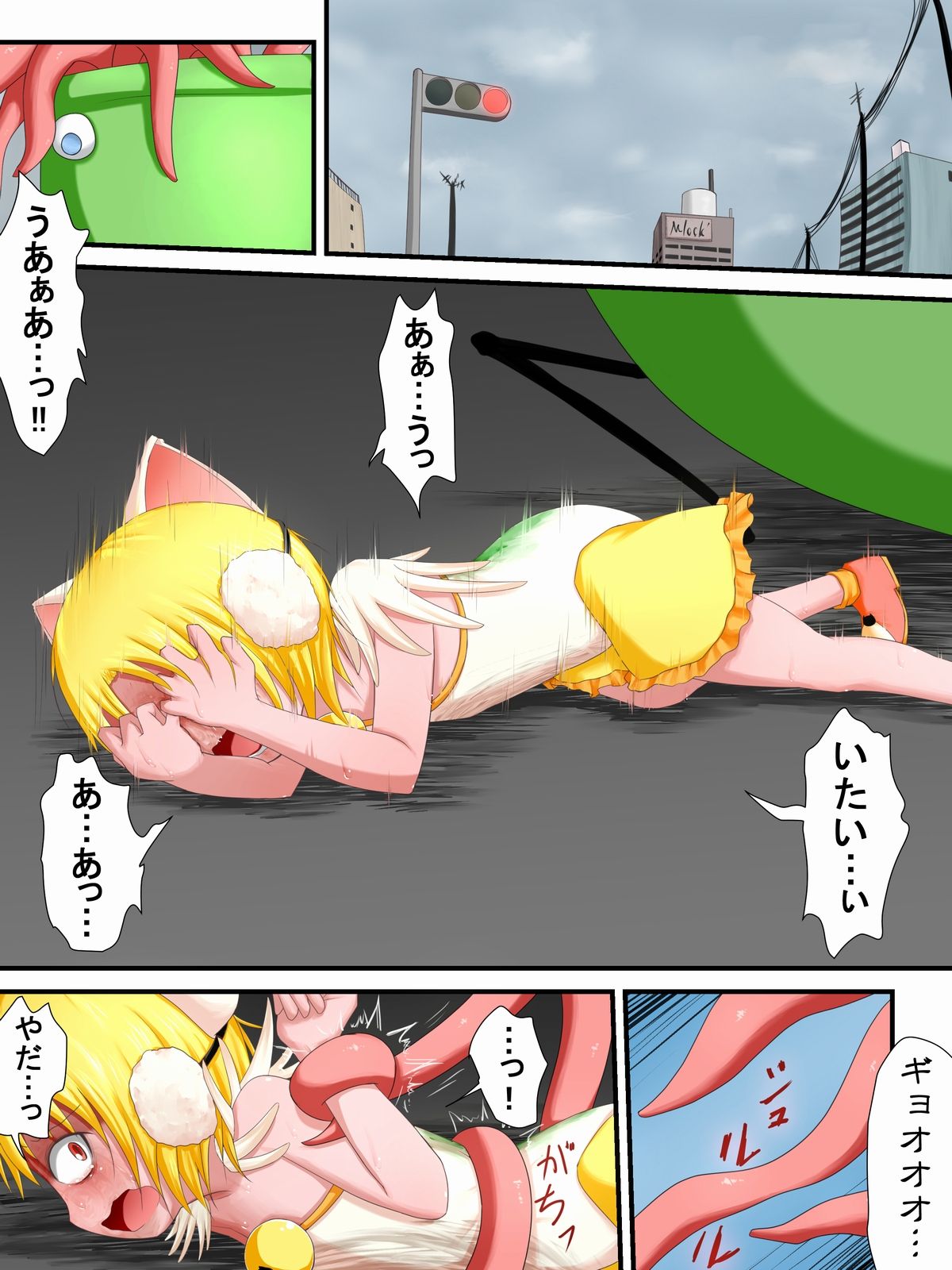 [Fukinshin] Hiropin! Trauma page 13 full