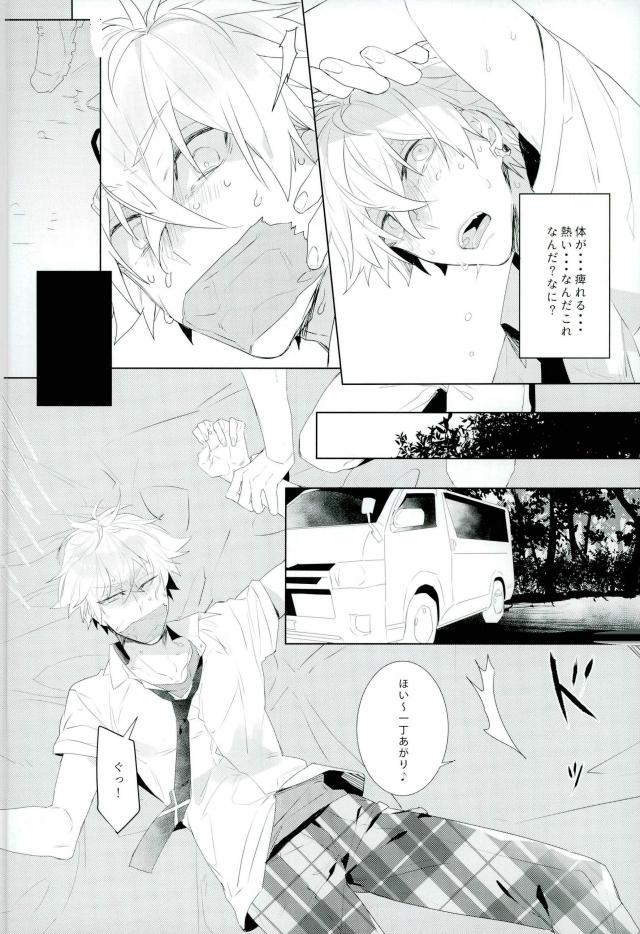 (brilliant days 10) [*Kanna (Sachi)] Kitanai Te (Ensemble Stars!) page 16 full