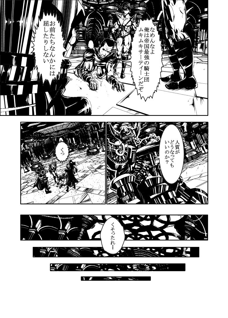 [dal] MUKIMUKI XIII page 43 full