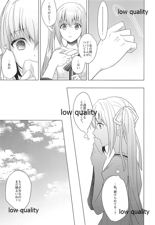 (Girls Love Festival 27) [Suraimu no Youna Nanika (Sentaku Nori)] Guruguru (Akai Ito) page 12 full